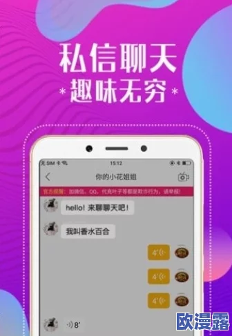 畅享高清在线观看成人免费视频，探索多样化的内容与无限乐趣