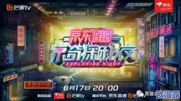 探索国产合集91合集久久日：多元文化与创意的完美结合之旅