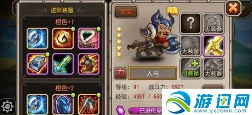 《刀塔传奇》剑圣角色技能与属性调整全面分析解读 《刀塔传奇》剑圣角色技能与属性调整全面分析解读