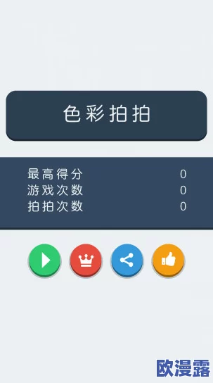 亚州色拍拍拍:震惊!全球首个AI生成色情内容平台被曝光,数百万用户信息泄露引发广泛关注! 亚州色拍拍拍:震惊!全球首个AI生成色情内容平台被曝光,数百万用户信息泄露引发广泛关注!