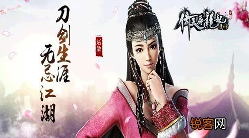 倚天屠龙记手游凉茶获取方式与具体用途全面解析