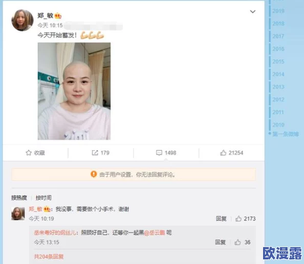 137人体做爰大胆图片:最新动态引发热议,网友纷纷讨论其艺术价值与社会影响,关注度持续攀升 137人体做爰大胆图片:最新动态引发热议,网友纷纷讨论其艺术价值与社会影响,关注度持续攀升