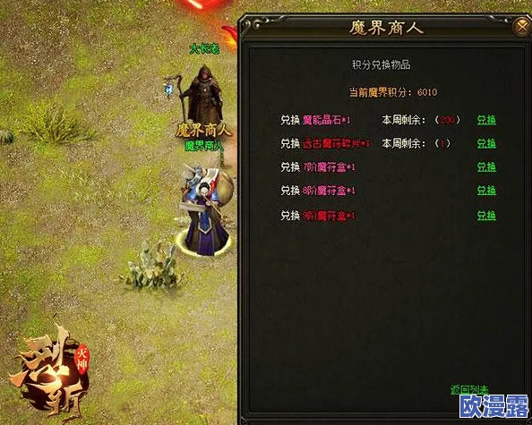 魔力时代夜翼魔符全面评测:属性、效果与用途详解 魔力时代夜翼魔符全面评测:属性、效果与用途详解