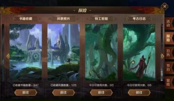 万王之王3D评分快速提升攻略:首要任务是高效提升战力技巧 万王之王3D评分快速提升攻略:首要任务是高效提升战力技巧
