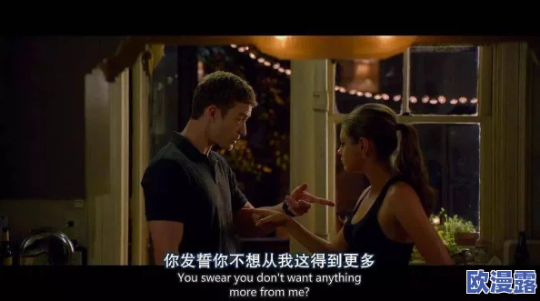 探索男女亲密关系的奥秘:从上床到搞鸡,揭示情感与欲望交织的真实故事 探索男女亲密关系的奥秘:从上床到搞鸡,揭示情感与欲望交织的真实故事