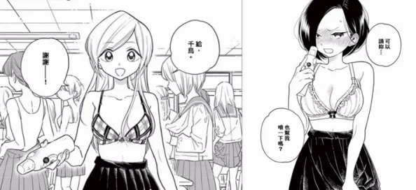 日本无遮挡禁漫画全集最新动态:新作发布引发热议,粉丝期待更多精彩内容与更新 日本无遮挡禁漫画全集最新动态:新作发布引发热议,粉丝期待更多精彩内容与更新