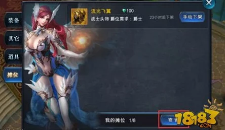 神魔圣域内部揭秘:交易系统独家细节首次曝光! 神魔圣域内部揭秘:交易系统独家细节首次曝光!