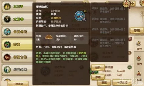 九阴真经手游玩家必看:全面解析饱食度问题及其影响攻略 九阴真经手游玩家必看:全面解析饱食度问题及其影响攻略