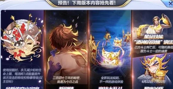 圣斗士星矢重生:深度解析地伏星莱密独特技能与战斗应用 圣斗士星矢重生:深度解析地伏星莱密独特技能与战斗应用