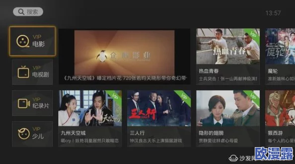 探索精品视频二区:带你领略最新热门视频与精彩内容的无限魅力 探索精品视频二区:带你领略最新热门视频与精彩内容的无限魅力