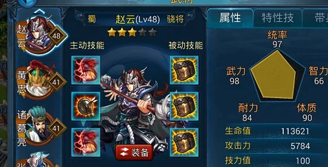 主公莫慌全面解析:武将选择策略与搭配攻略指南 主公莫慌全面解析:武将选择策略与搭配攻略指南
