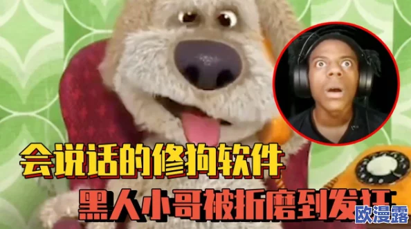 欧美黑人巨大videos在线：最新动态显示该视频平台用户互动激增，内容多样化趋势明显，吸引了更多观众关注