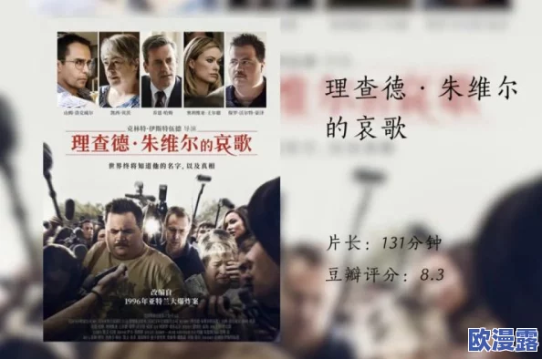 探索全球影视文化:欧美国产与日韩经典作品在线播放的多元魅力与观影体验 探索全球影视文化:欧美国产与日韩经典作品在线播放的多元魅力与观影体验