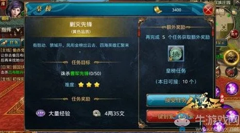 御龙在天手游深度攻略:副将快速升级与高效进阶方法全面分享 御龙在天手游深度攻略:副将快速升级与高效进阶方法全面分享