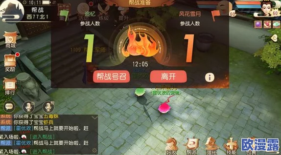 大唐游仙记体验师深度测试:天梯排位赛新内容抢先更新解析 大唐游仙记体验师深度测试:天梯排位赛新内容抢先更新解析