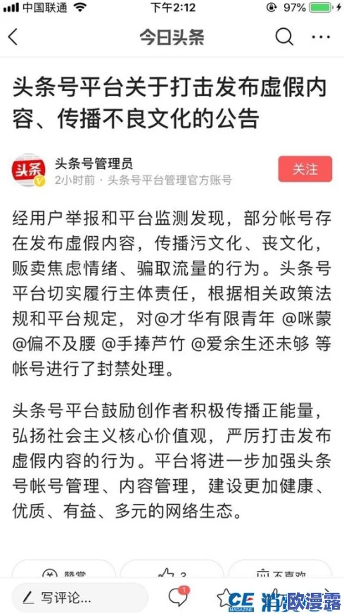 无遮挡污视频:最新动态揭示了该类内容在网络平台上的传播现状及相关法律法规的更新情况 无遮挡污视频:最新动态揭示了该类内容在网络平台上的传播现状及相关法律法规的更新情况