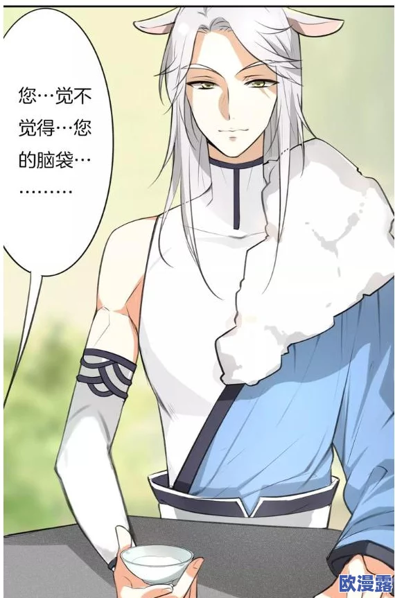 探索男女之间的亲密关系：一部充满幽默与温情的漫画，展现生活中的甜蜜瞬间与搞笑互动
