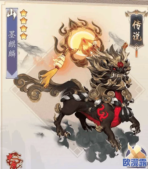 长安幻世绘墨麒麟厉害吗？深度解析墨麒麟技能与属性强度