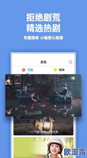日本中文字幕：最新动态揭示了该地区在文化交流与影视产业发展方面的积极变化与挑战
