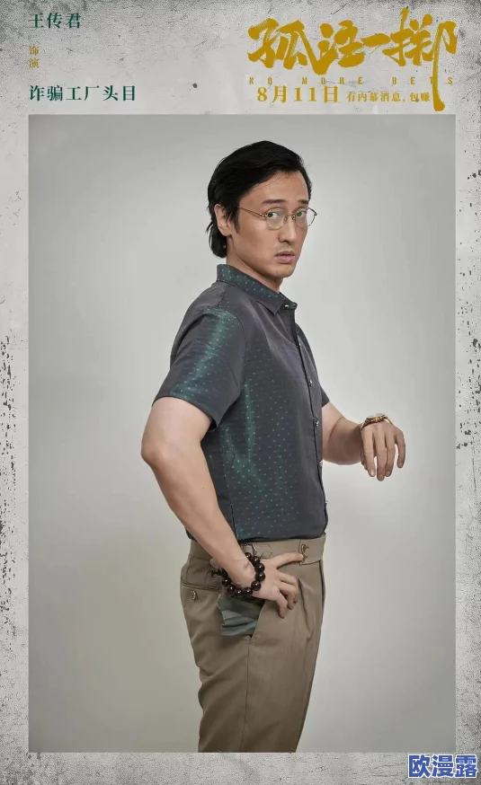 如果你有更具体的主题或方向,可以告诉我,我会为你提供更贴合的标题。 如果你有更具体的主题或方向,可以告诉我,我会为你提供更贴合的标题。