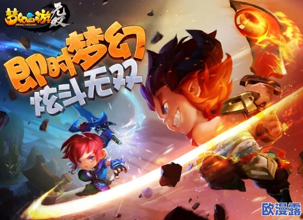 《梦幻西游无双版》深度解析:玉兔精属性特点及伙伴技能搭配分析 《梦幻西游无双版》深度解析:玉兔精属性特点及伙伴技能搭配分析