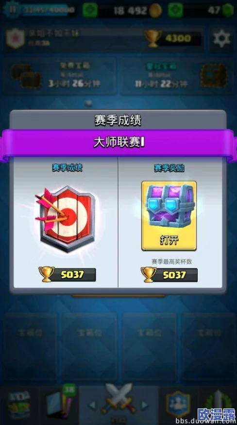 皇室战争新手入门全攻略：掌握对战心态是获胜关键要素