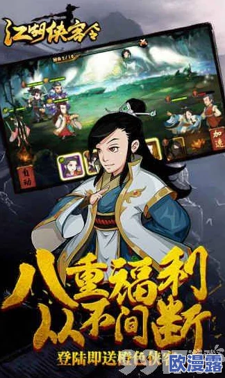 《江湖侠客令》5月4日安卓新服万敌不侵火爆开启,武侠盛宴再掀风云! 《江湖侠客令》5月4日安卓新服万敌不侵火爆开启,武侠盛宴再掀风云!