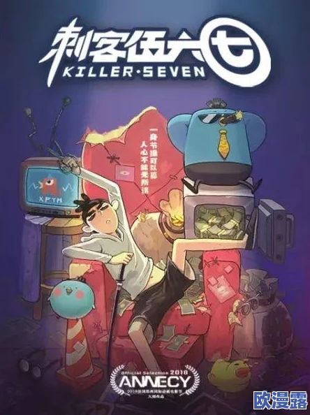 畅享高清免费动漫电影:探索最新热门作品与经典佳作的完美结合 畅享高清免费动漫电影:探索最新热门作品与经典佳作的完美结合