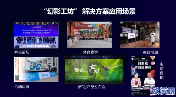 探索日本xxxx的精彩视频内容,带你领略不一样的视听盛宴 探索日本xxxx的精彩视频内容,带你领略不一样的视听盛宴