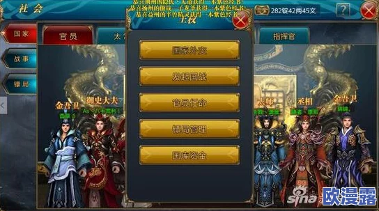 平民玩家必看!御龙在天手游最省钱高效职业推荐指南 平民玩家必看!御龙在天手游最省钱高效职业推荐指南