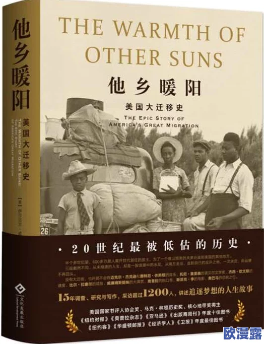探索美国黑人文化的多样性与影响力:特大一级毛片背后的故事与意义 探索美国黑人文化的多样性与影响力:特大一级毛片背后的故事与意义