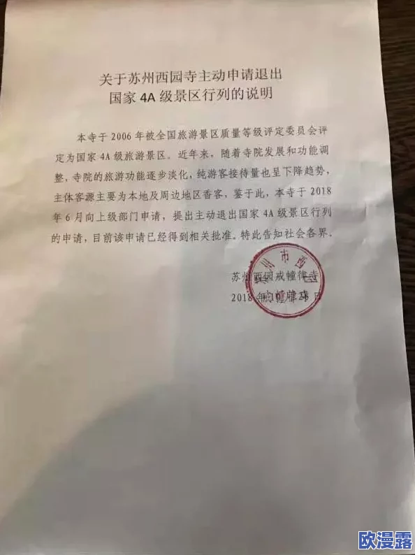 徐锦江一级香港a裸毛片:最新动态曝光,网友热议其在影视圈的影响力与作品表现,引发广泛关注 徐锦江一级香港a裸毛片:最新动态曝光,网友热议其在影视圈的影响力与作品表现,引发广泛关注