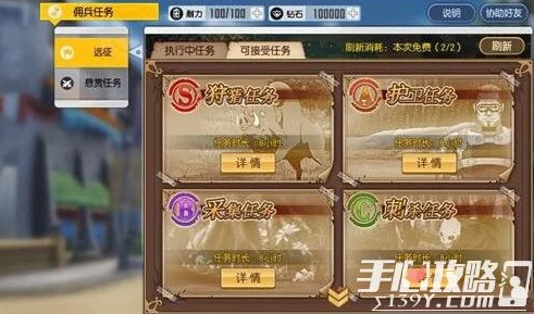 刀剑神域:黑衣剑士佣兵任务全面攻略与高效通关指南 刀剑神域:黑衣剑士佣兵任务全面攻略与高效通关指南