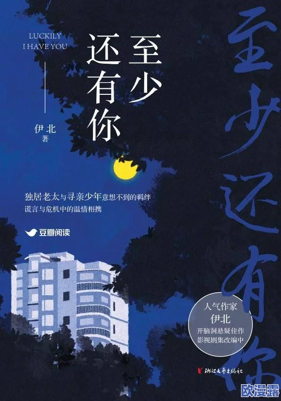 荡娃艳妇系列小说最新动态:新作即将发布,故事情节更加扣人心弦,角色发展引人入胜,敬请期待! 荡娃艳妇系列小说最新动态:新作即将发布,故事情节更加扣人心弦,角色发展引人入胜,敬请期待!