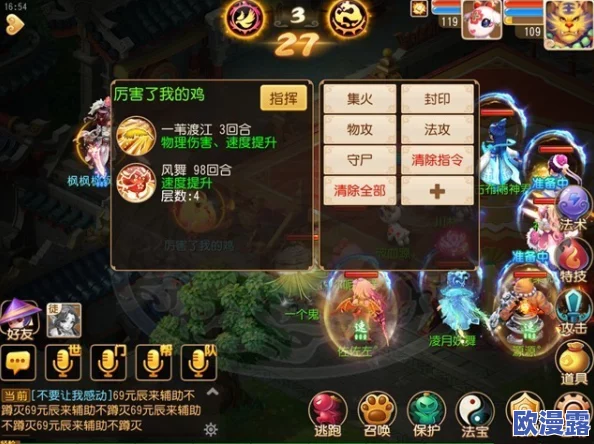 梦幻西游手游最低价商品获取常识浅析及购买策略建议 梦幻西游手游最低价商品获取常识浅析及购买策略建议