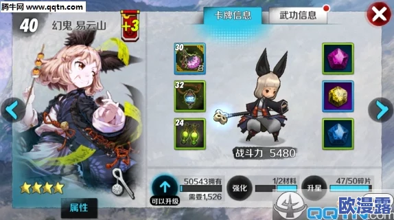 《战斗吧剑灵》全面解析:交互功能详细介绍与玩法探索 《战斗吧剑灵》全面解析:交互功能详细介绍与玩法探索