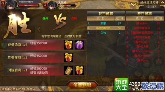 御龙在天手游:深度解析国战指挥心得与实战技巧分享指南 御龙在天手游:深度解析国战指挥心得与实战技巧分享指南