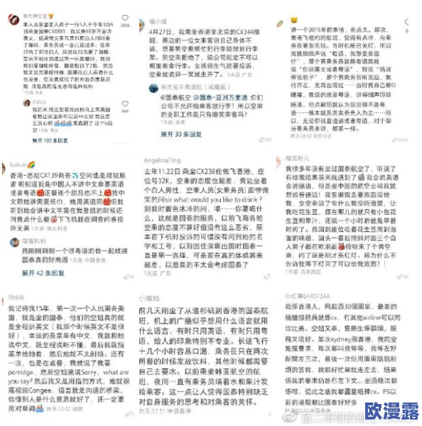 free性欧美极度另类超级大＂引发热议，网友热衷讨论其背后的文化现象与社会影响，相关话题持续升温