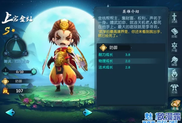 小李飞刀手游:上官金虹角色获得攻略及合击技能深度解析 小李飞刀手游:上官金虹角色获得攻略及合击技能深度解析