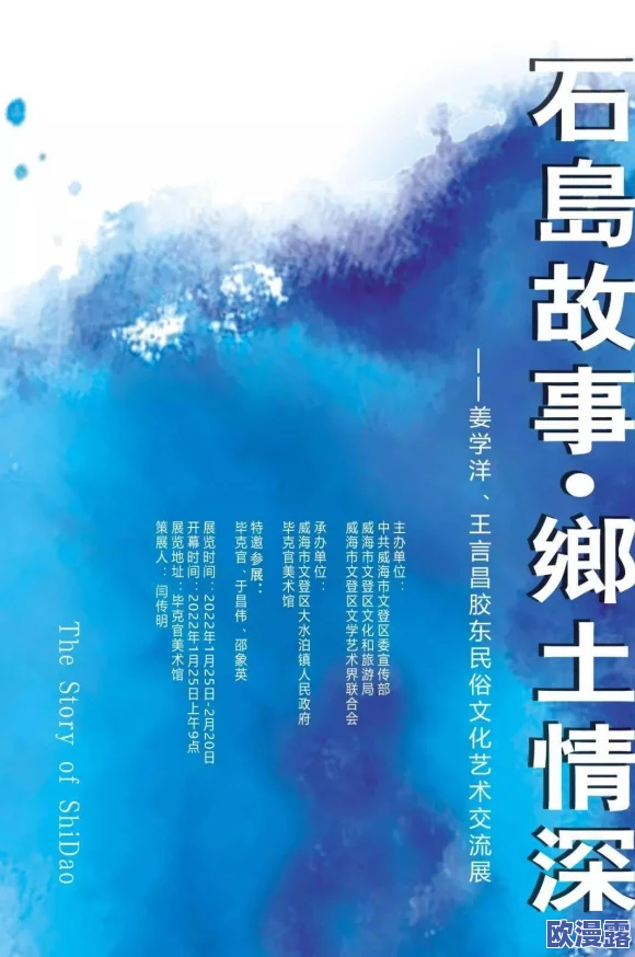 探索特别黄色片背后的文化现象与社会影响,揭示其对观众心理的深远影响 探索特别黄色片背后的文化现象与社会影响,揭示其对观众心理的深远影响