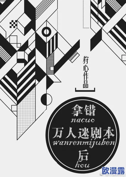 侍魂胧月传说深度解析:天狩职业全面介绍及优缺点一览表 侍魂胧月传说深度解析:天狩职业全面介绍及优缺点一览表