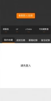 jmcomic2.0.mic.官网版 v1.4.7" 最新升级震撼来袭,带你领略前所未有的精彩漫画世界,绝对不容错过! jmcomic2.0.mic.官网版 v1.4.7" 最新升级震撼来袭,带你领略前所未有的精彩漫画世界,绝对不容错过!