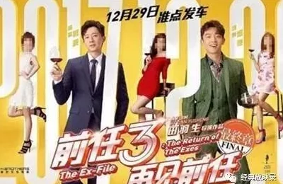 三级：震撼来袭！全新升级的内容引发热议，网友们纷纷表示无法自拔！