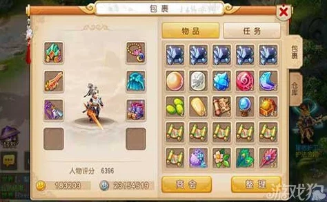 梦幻西游手游：不花钱也能玩转，全方位攻略助你成为高手