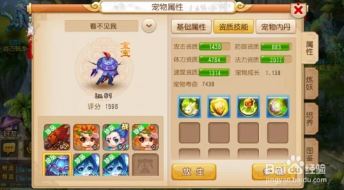 梦幻西游手游:不花钱也能玩转,全方位攻略助你成为高手 梦幻西游手游:不花钱也能玩转,全方位攻略助你成为高手