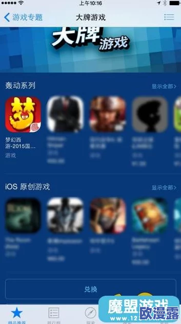 天下X天下:解锁五大创新玩法系统,让你游戏世界嗨翻天不止一刻! 天下X天下:解锁五大创新玩法系统,让你游戏世界嗨翻天不止一刻!
