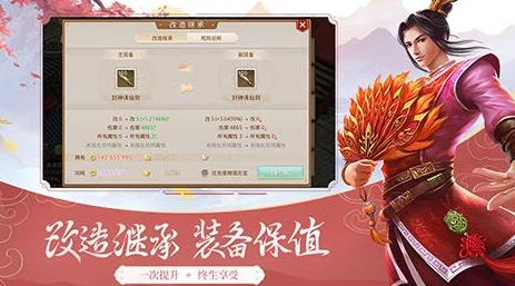 花千骨手游今日安卓新服盛大开启,好事多磨活动携惊喜来袭! 花千骨手游今日安卓新服盛大开启,好事多磨活动携惊喜来袭!