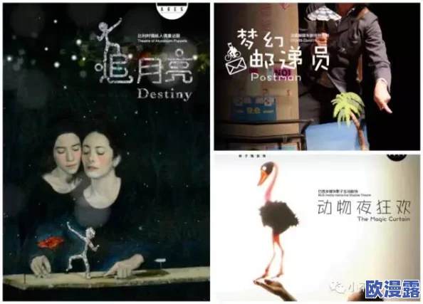 探索欧美日韩一区视频的魅力：多元文化交融下的视听盛宴与独特体验