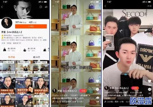 又粗又硬又大又粗又长视频：最新动态显示该视频在社交媒体平台上引发了广泛讨论，吸引了大量观众关注