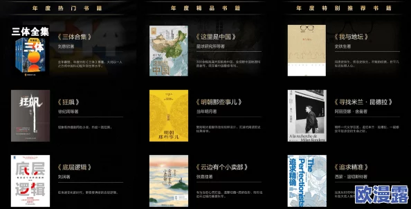 乱说欲小说又粗又长:近期该作品引发热议,读者对其情节发展和人物塑造的讨论持续升温 乱说欲小说又粗又长:近期该作品引发热议,读者对其情节发展和人物塑造的讨论持续升温